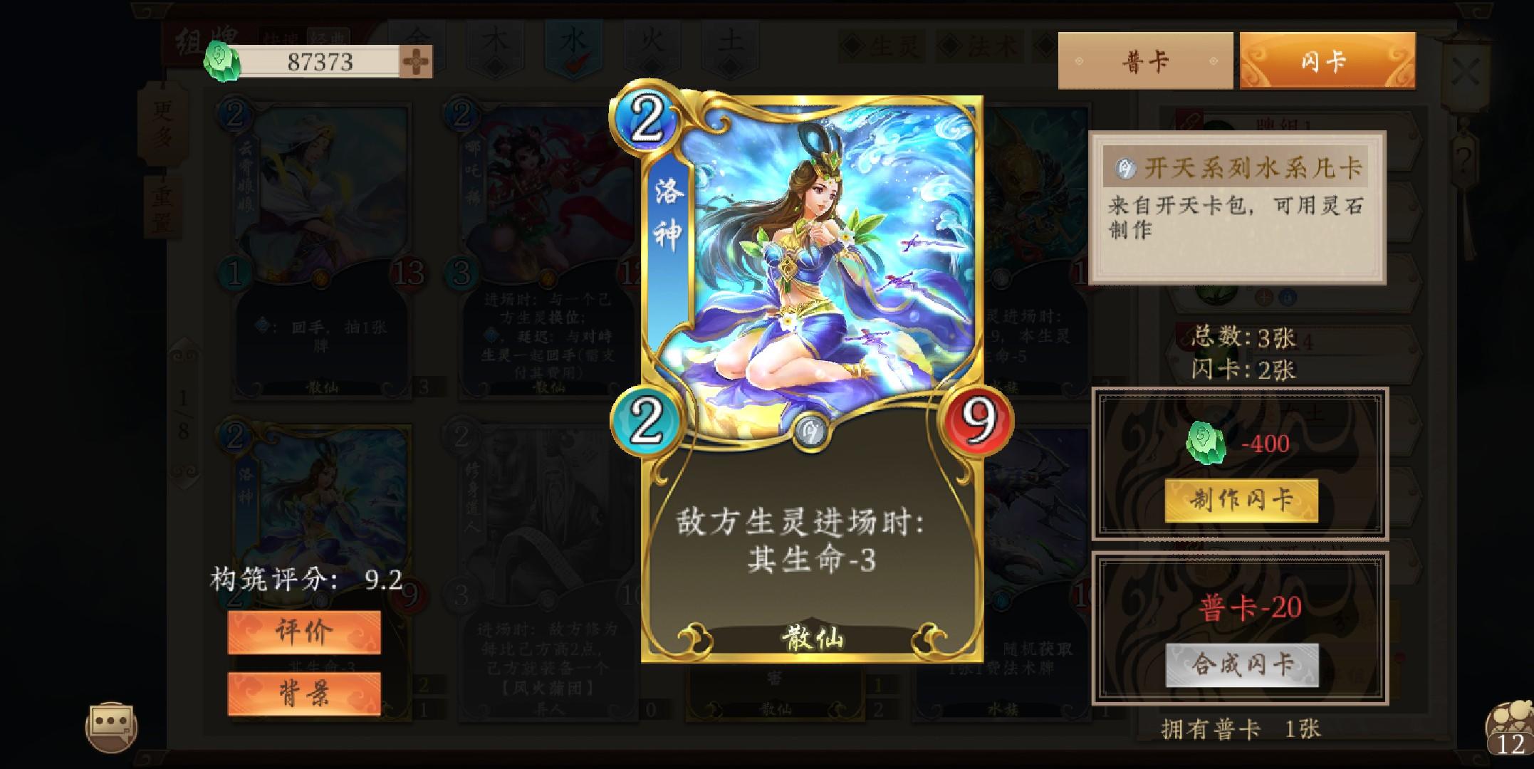 谷哥的老卡重做建议第二期