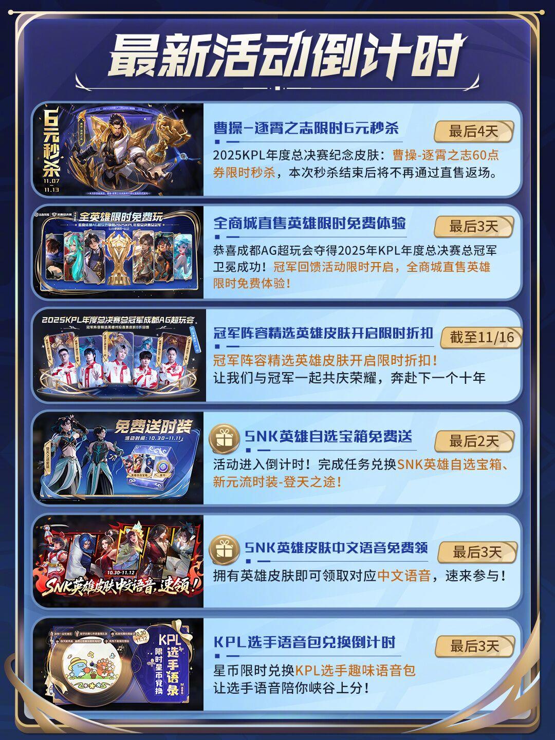 本周活动提醒！✧(◍˃̶ᗜ˂̶◍)✩