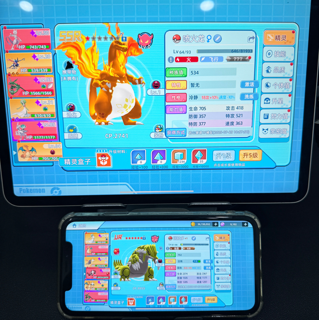 全新宝可梦游戏 我的固拉多不错吧