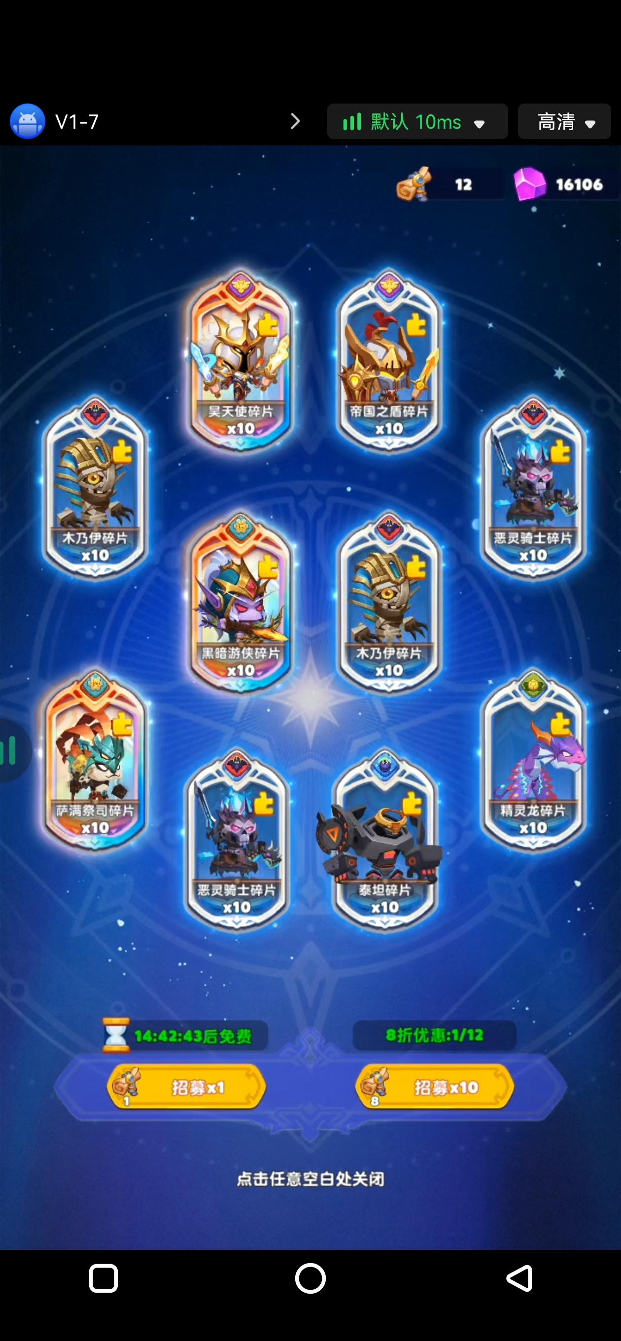 第一次记录一下截图