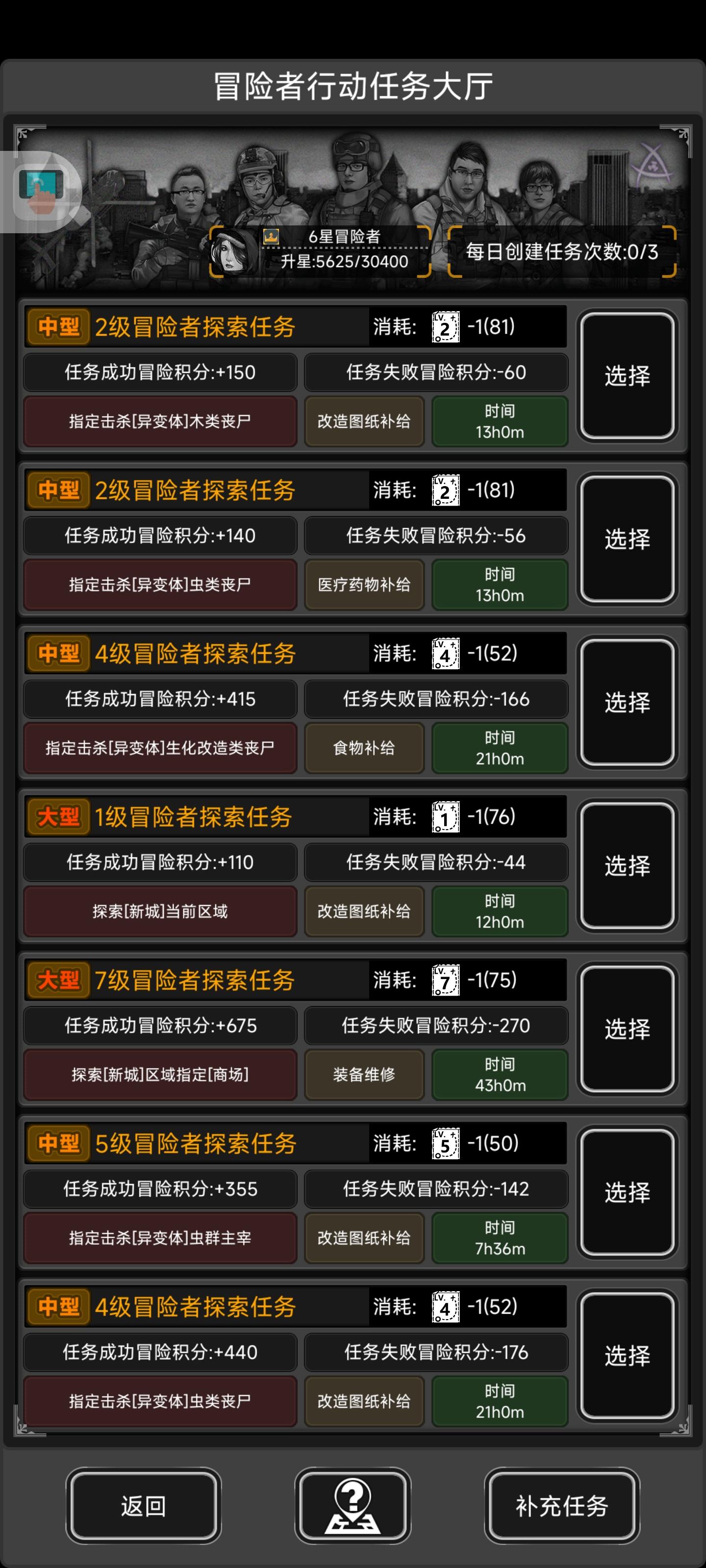 有没有志愿者愿意陪我刷诡首🙏