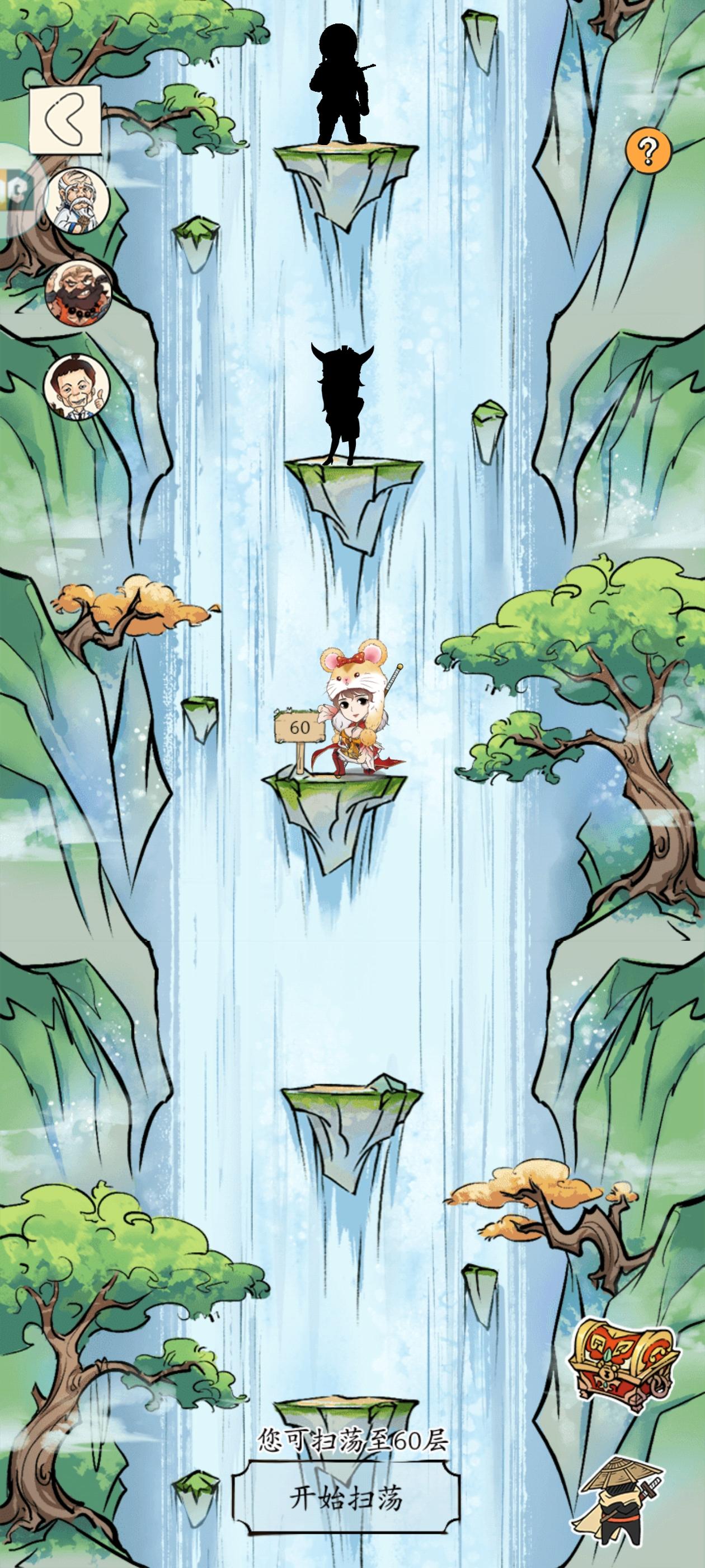 除了潜能还能掉啥截图