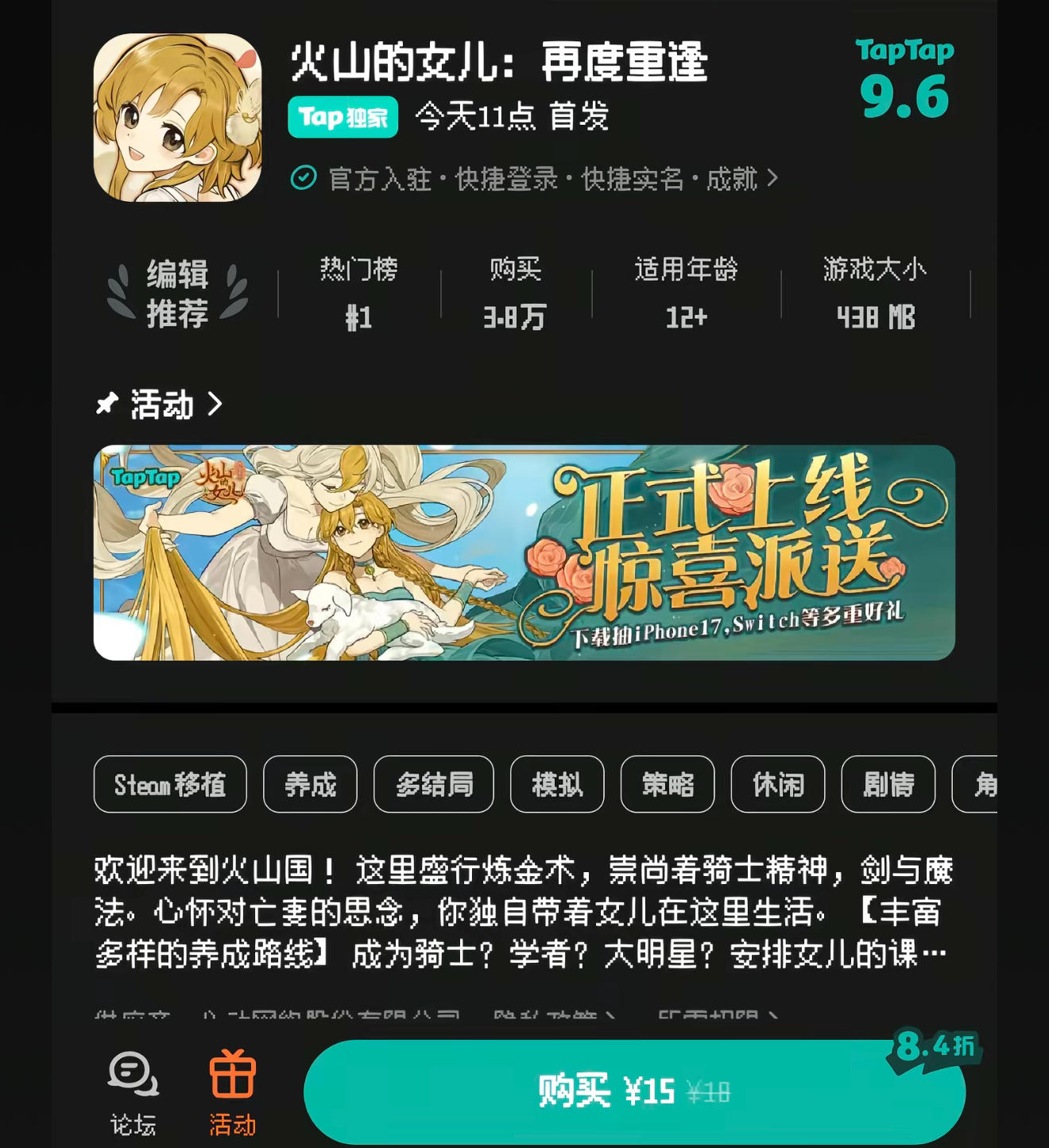 终于等到你还好我没放弃！