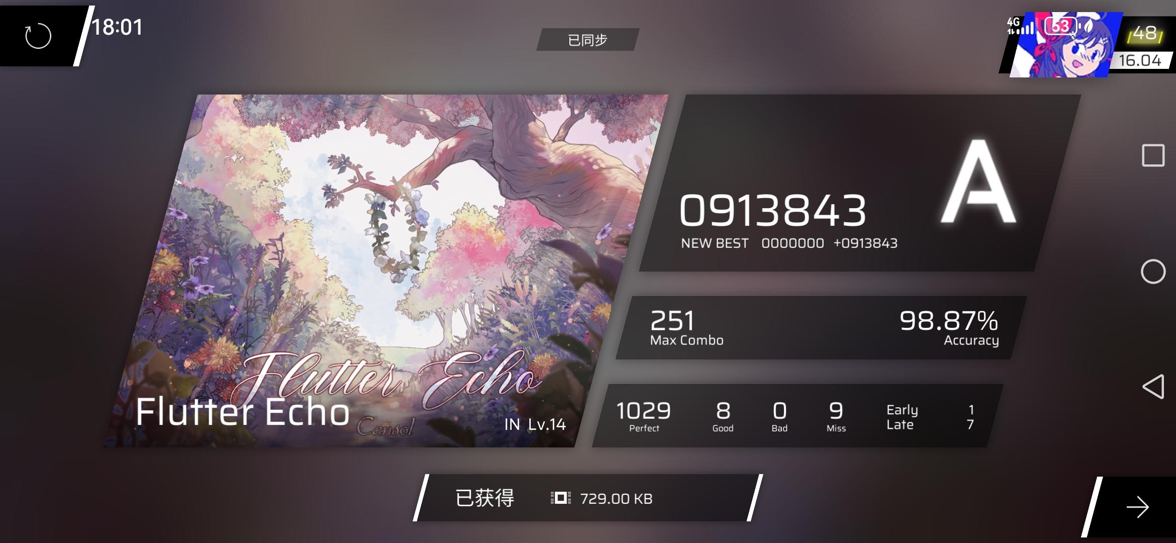 kalpa二联稍慢递