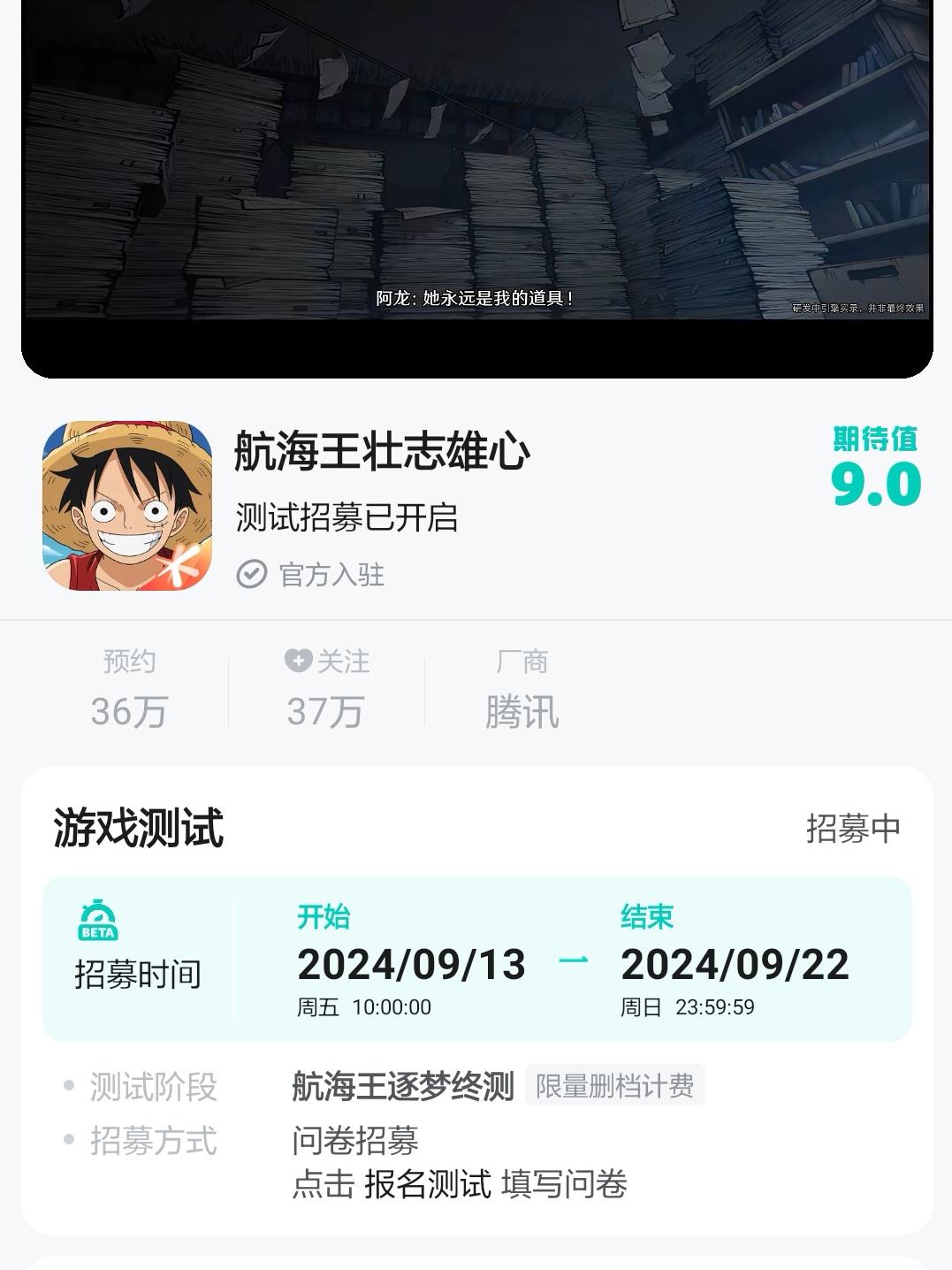 谁还没有获得资格，速来