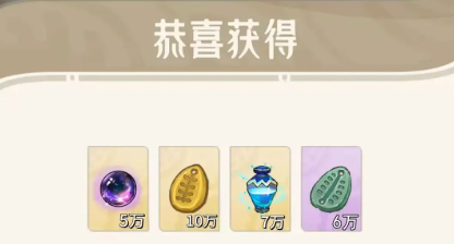 福利速领！《山海进化录》最新有效兑换码与快速开荒指南