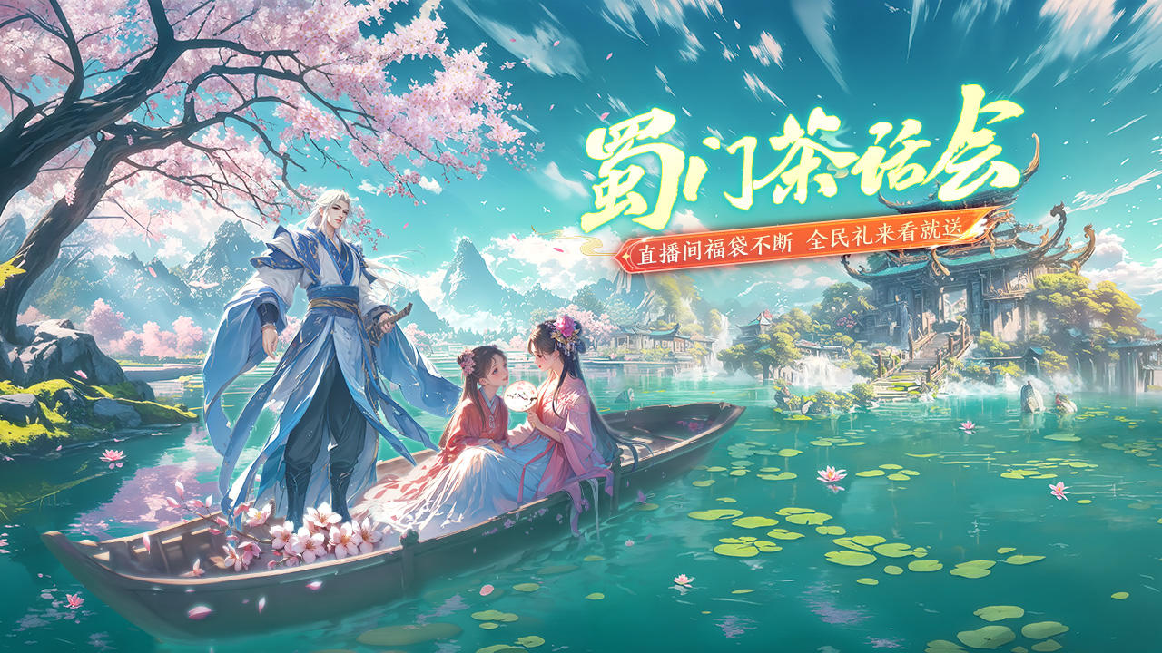 烧脑小游戏难倒主播，精彩重现惊喜不断！