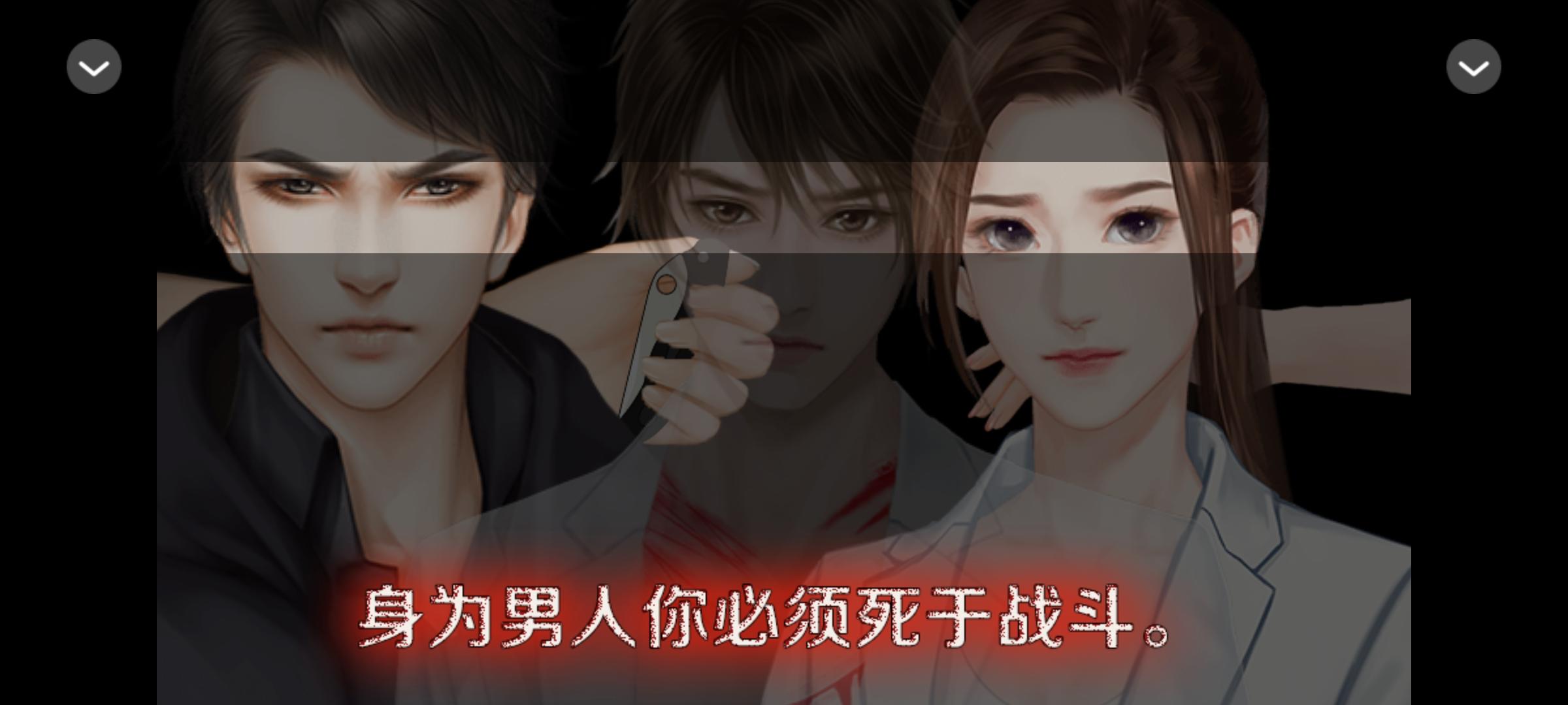 最喜欢的末日视觉小说！没有之一