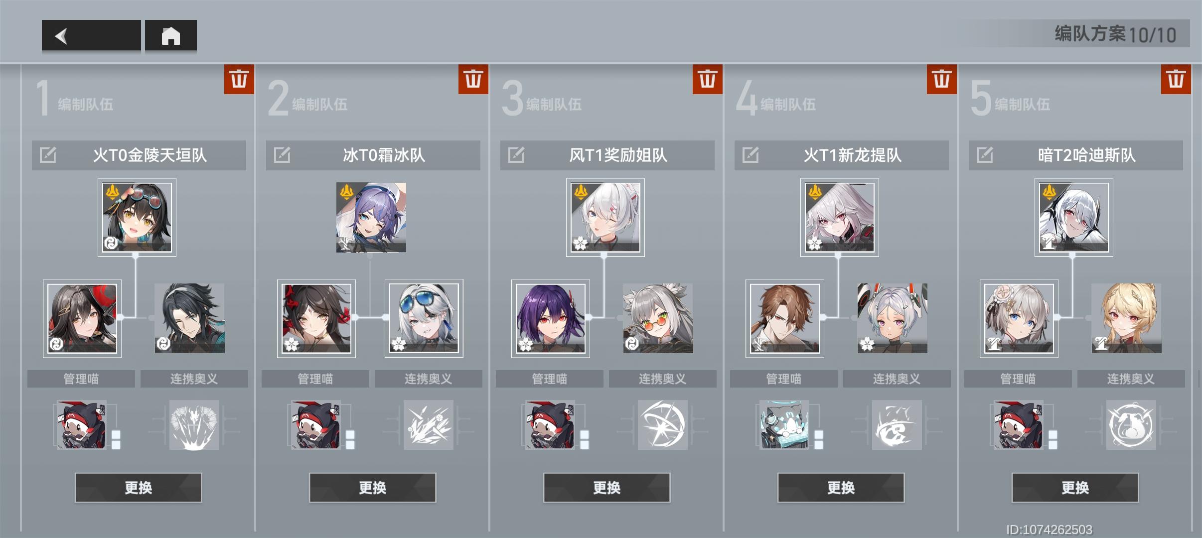 短线评级放长线还挺准（图多慎入）