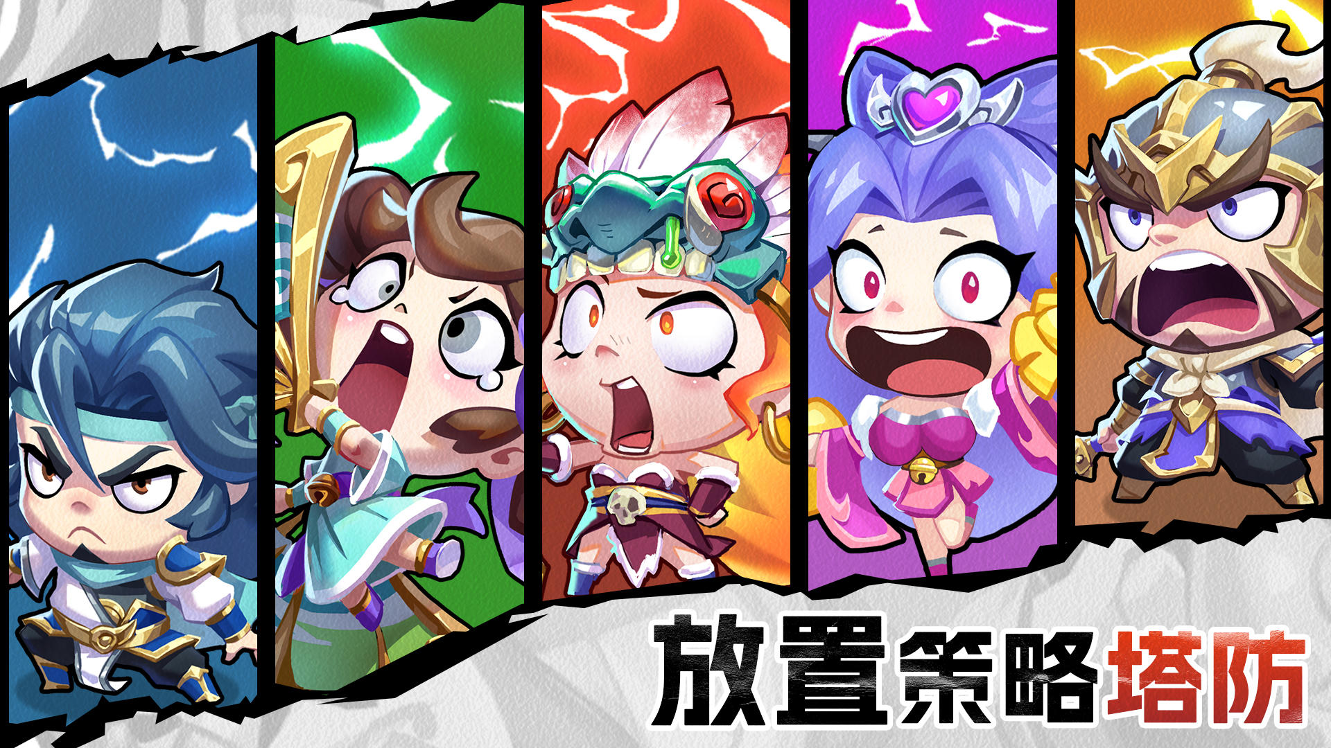 《城防乱斗》论坛福利—活跃抽奖200名送礼包码！251127-1130