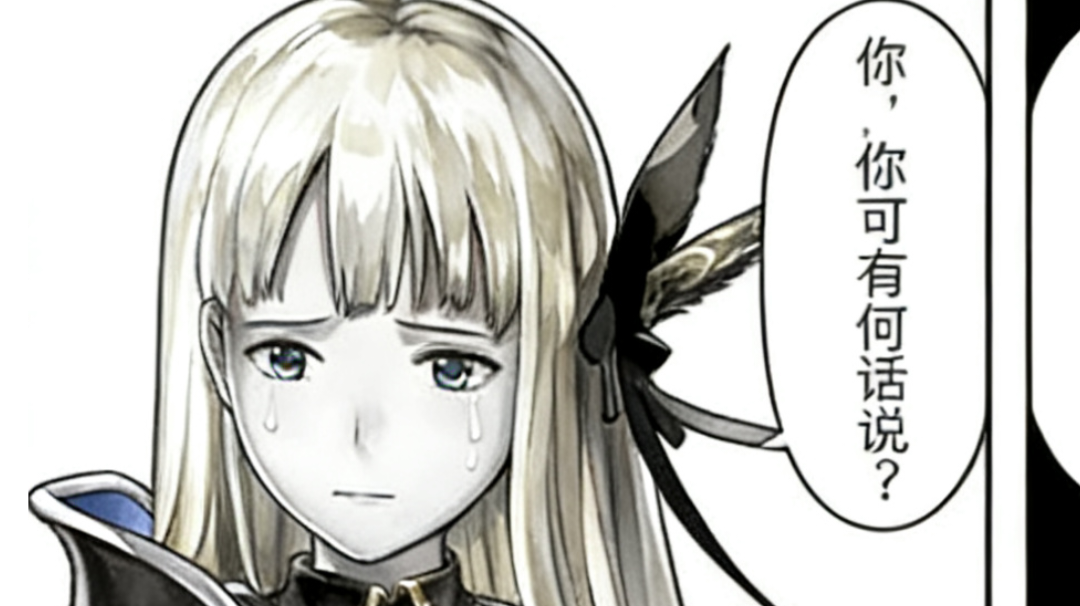 某个时层发生的真实野史