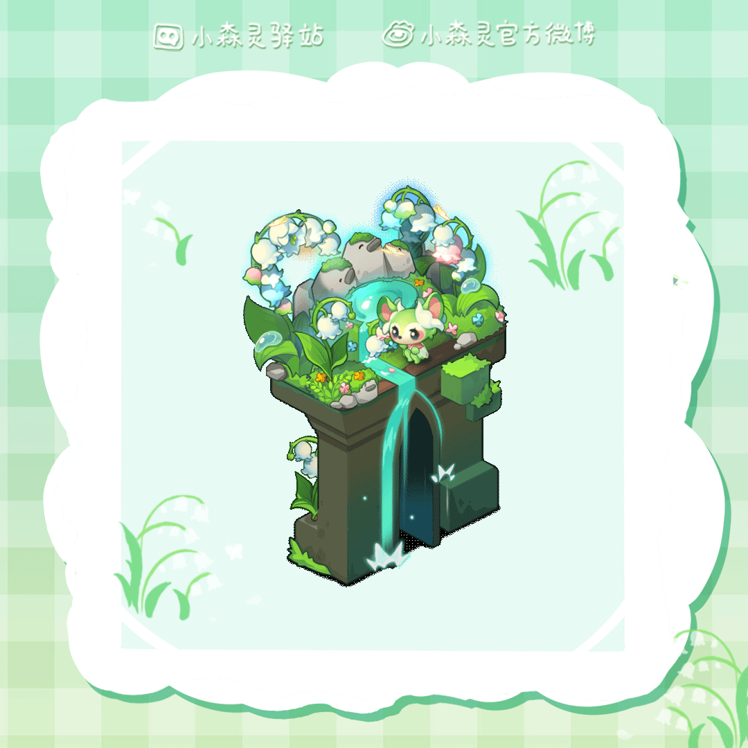 铃兰寄语丨新邻居爆料