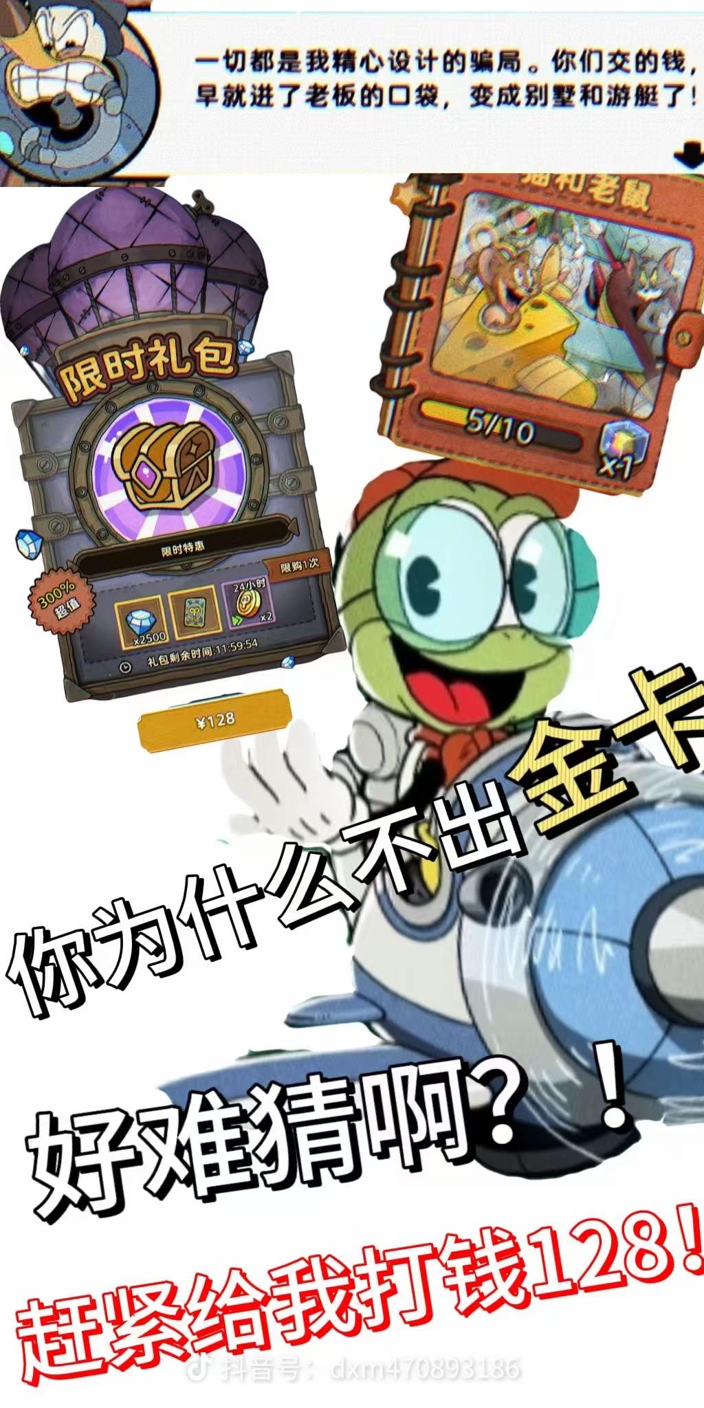 转发啊顶一顶啊 （冤大头闭嘴氪佬略过）