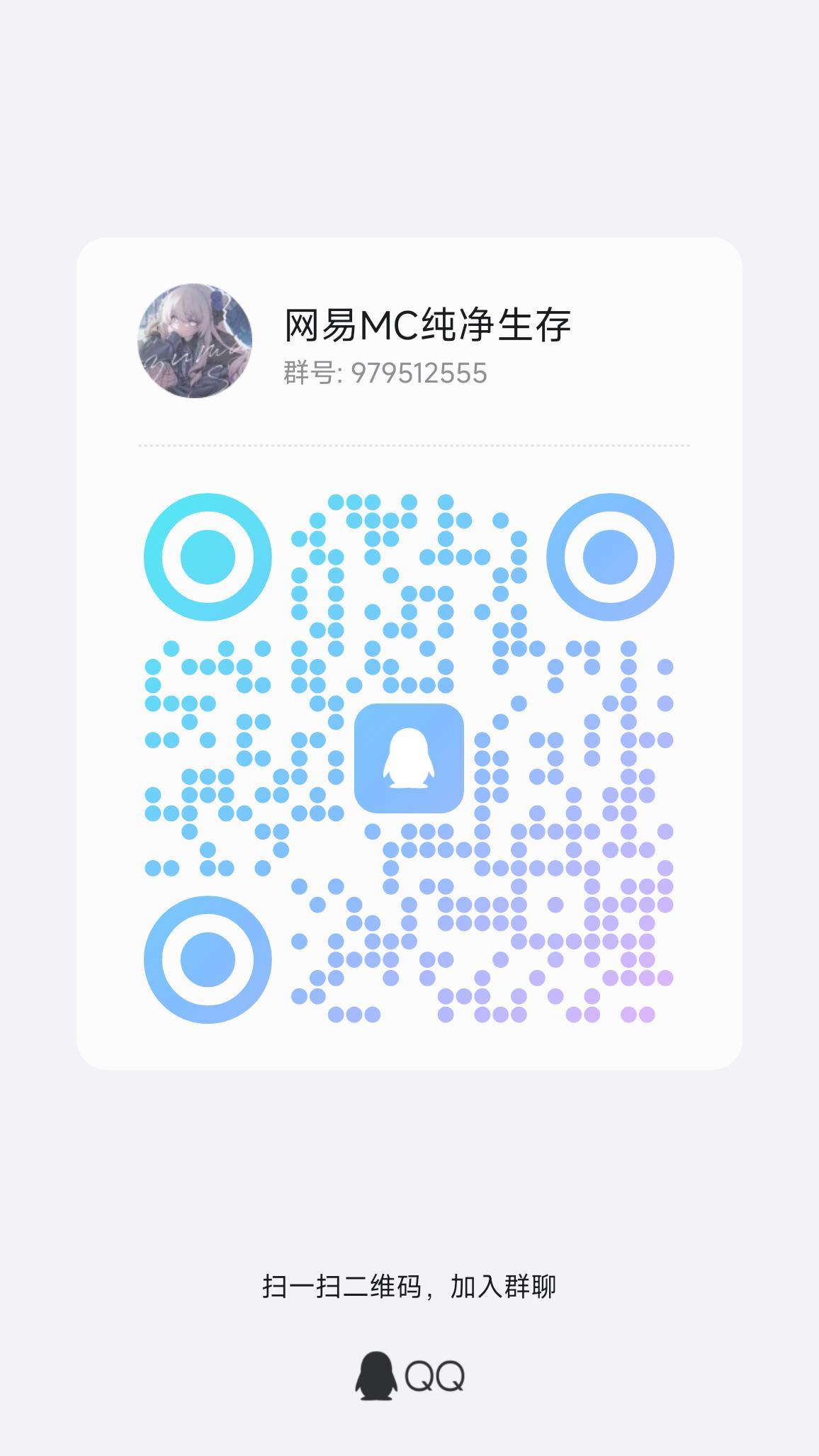 网易MC纯净生存租赁服