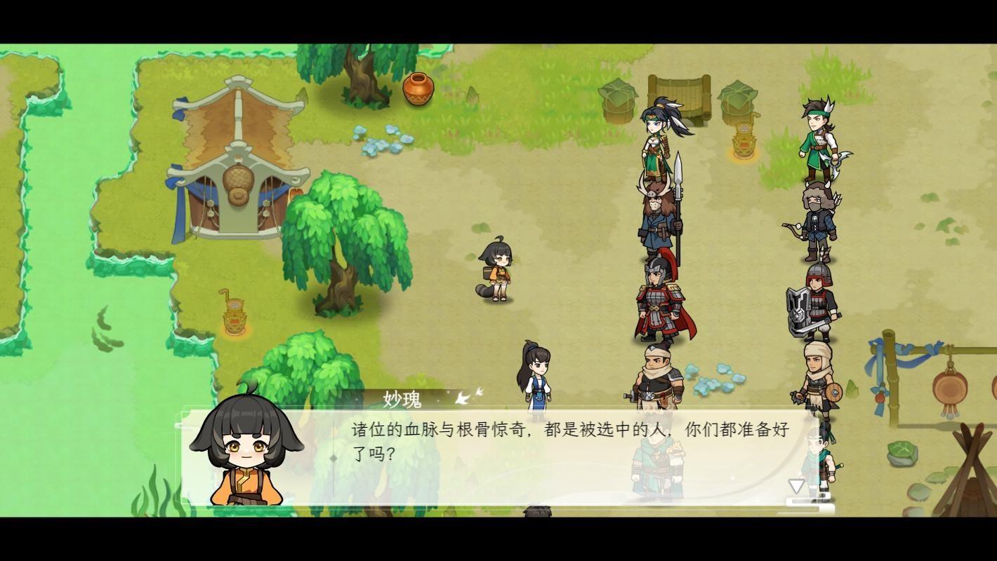 【版本前瞻】《纵横旅人》「蓬莱斩魔」版本预览