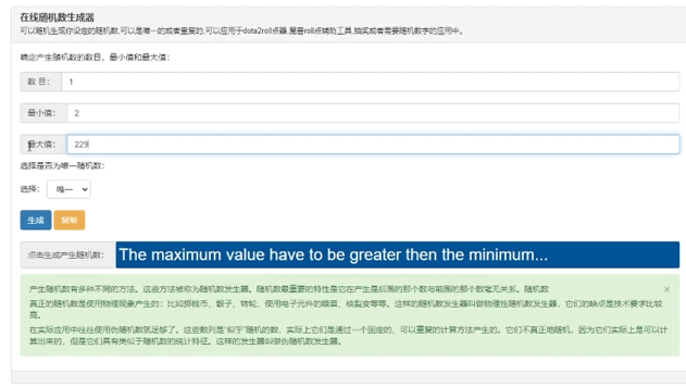 鱼人少女红包 开奖开奖！