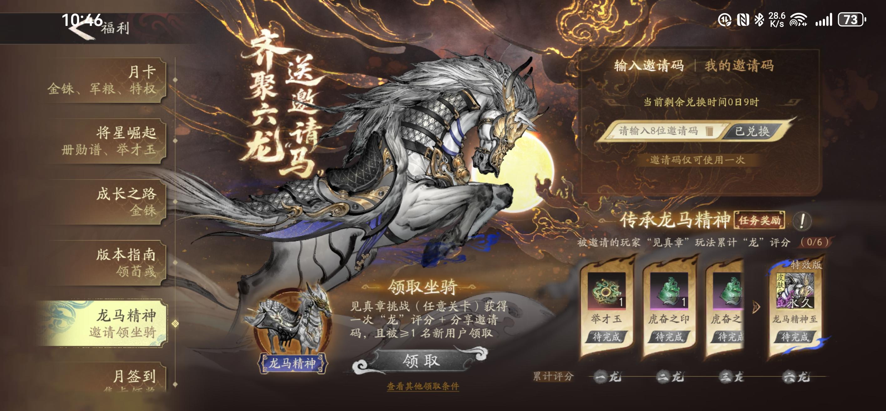 持续整理，开服至今兑换码大全。新入坑必看