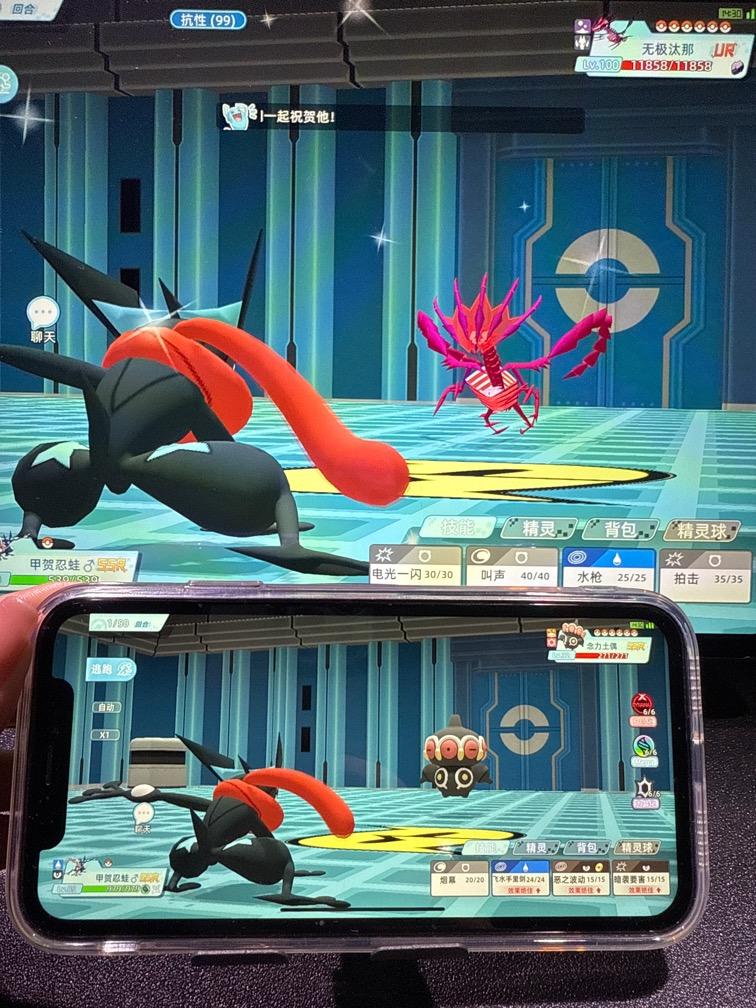 昨晚终于出了全新宝可梦手游！！！