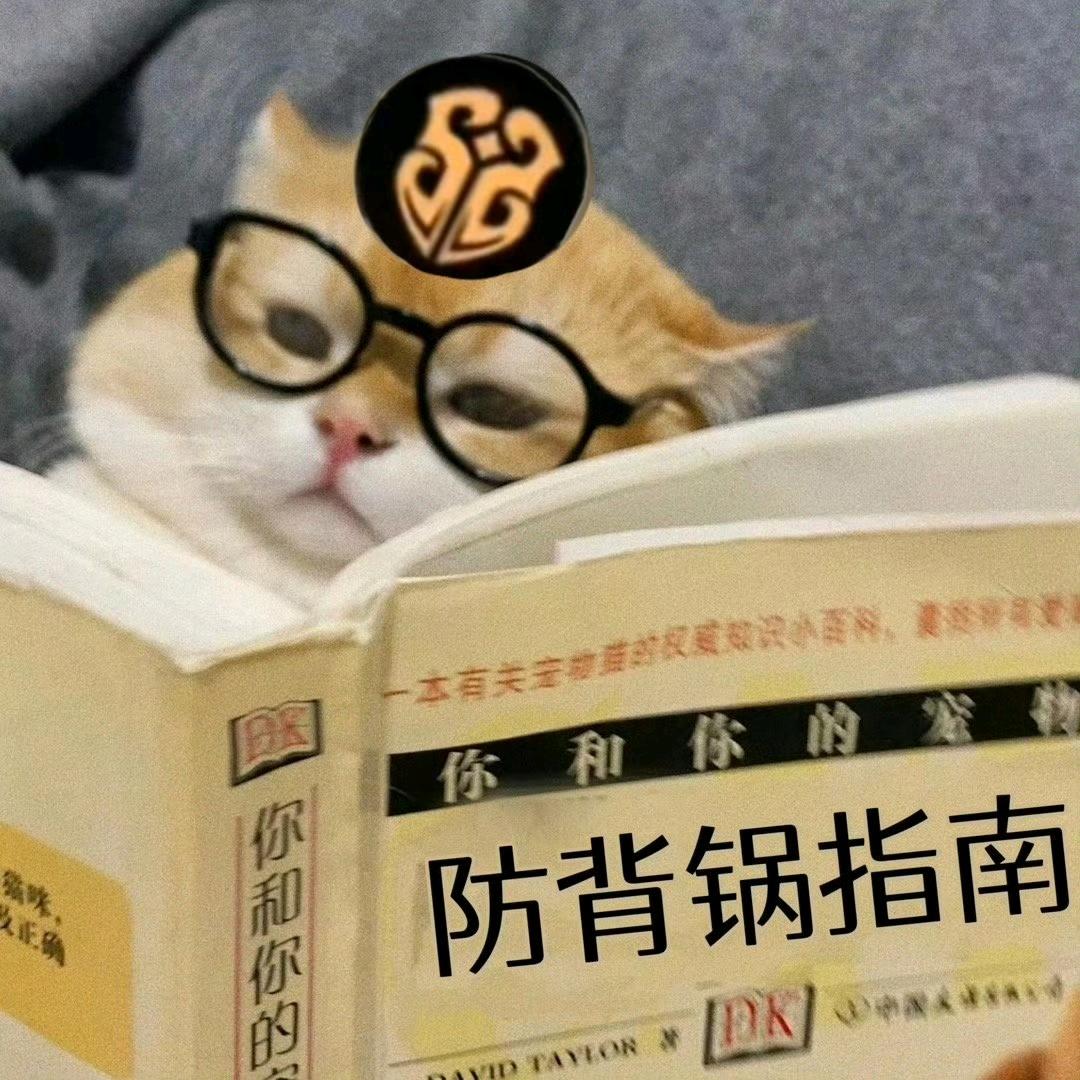 【逆水寒手游】逆水寒是一款我的……