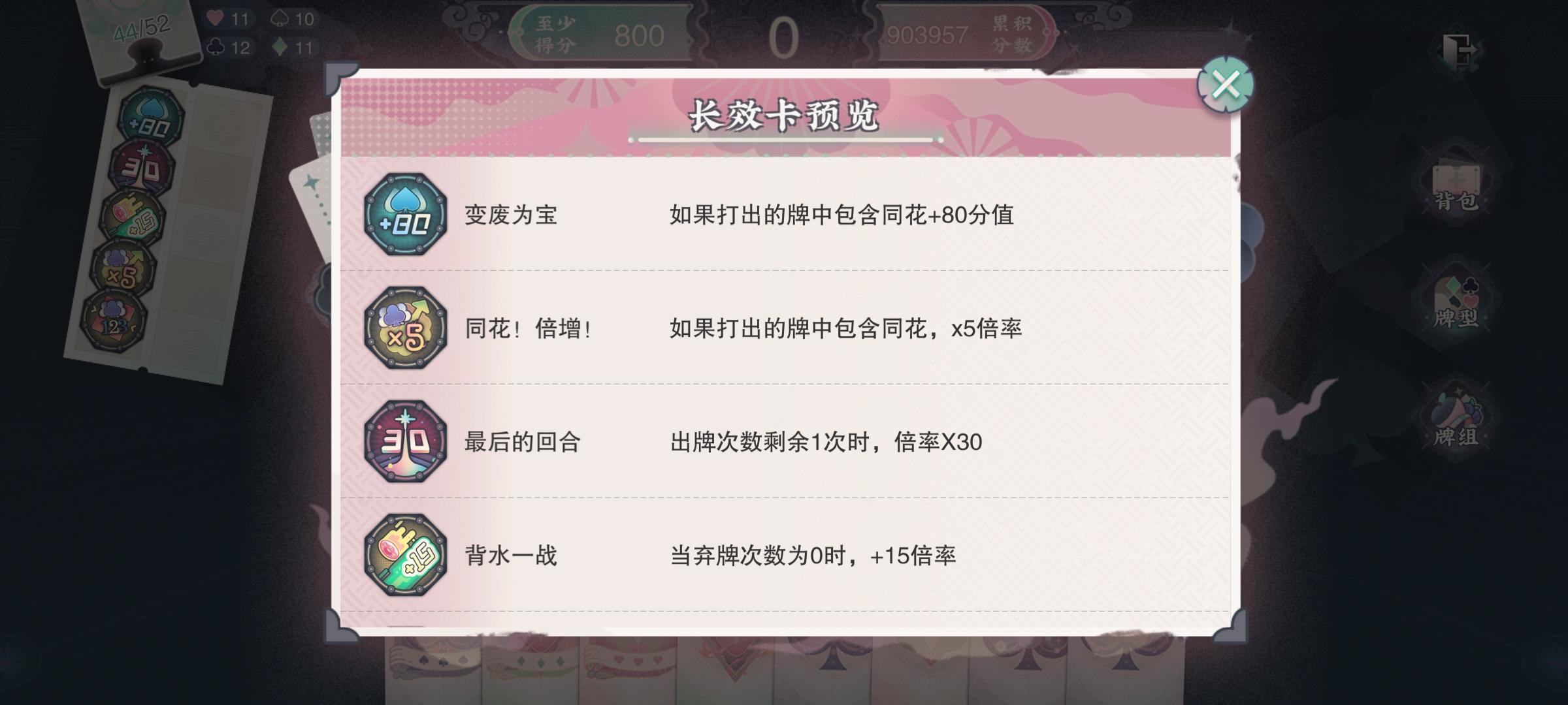 果汁牌
