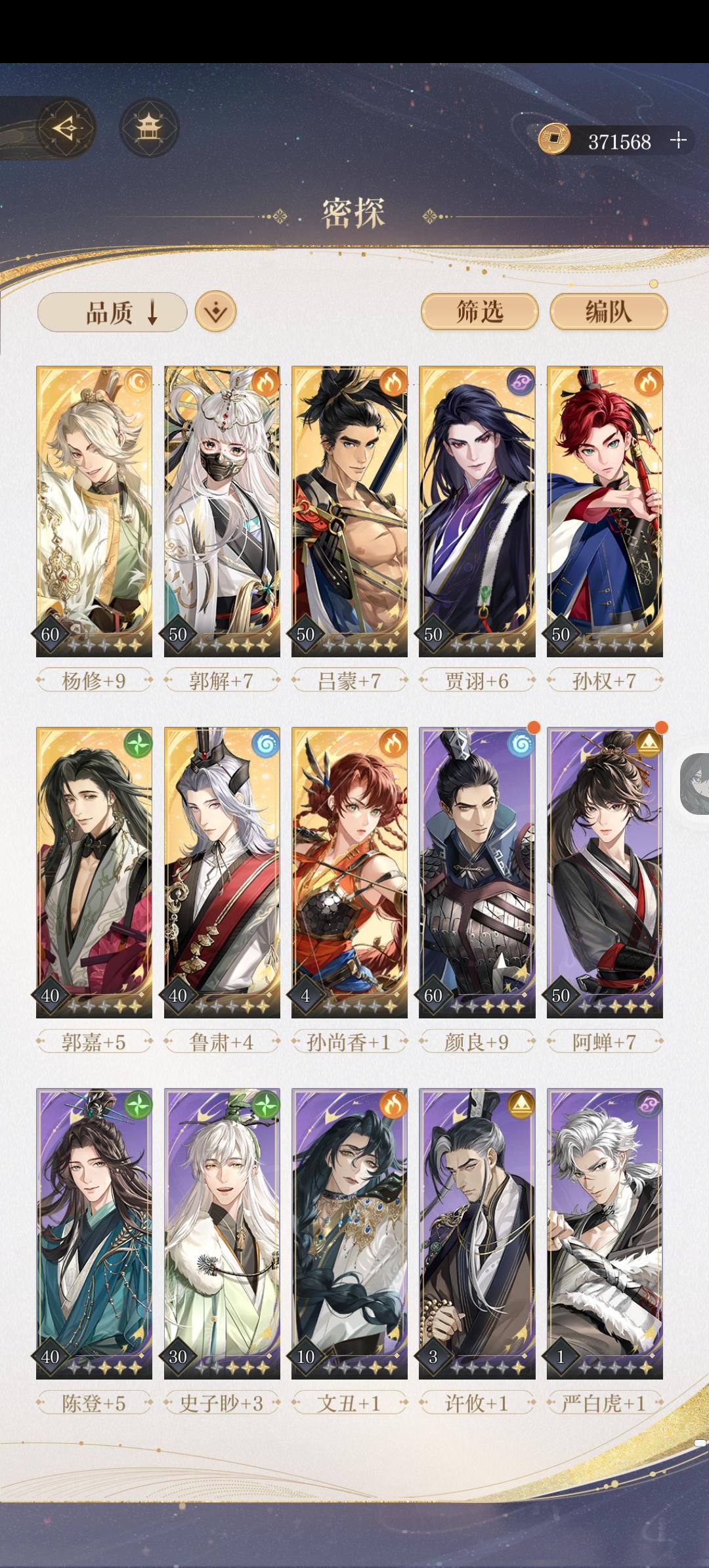 晚安，我的家人和朋友再见了。