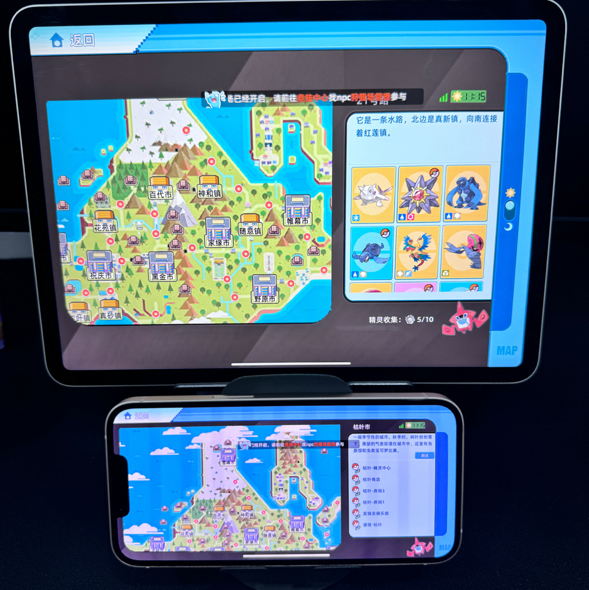 神奥地图来了，看看雪山吗