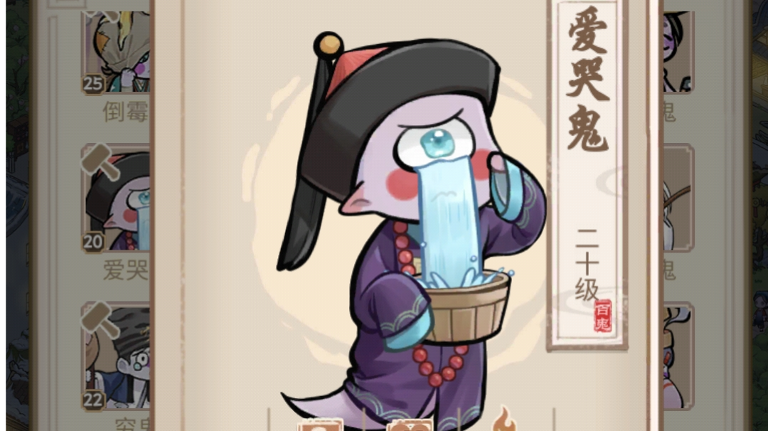 浅谈一下技能解锁