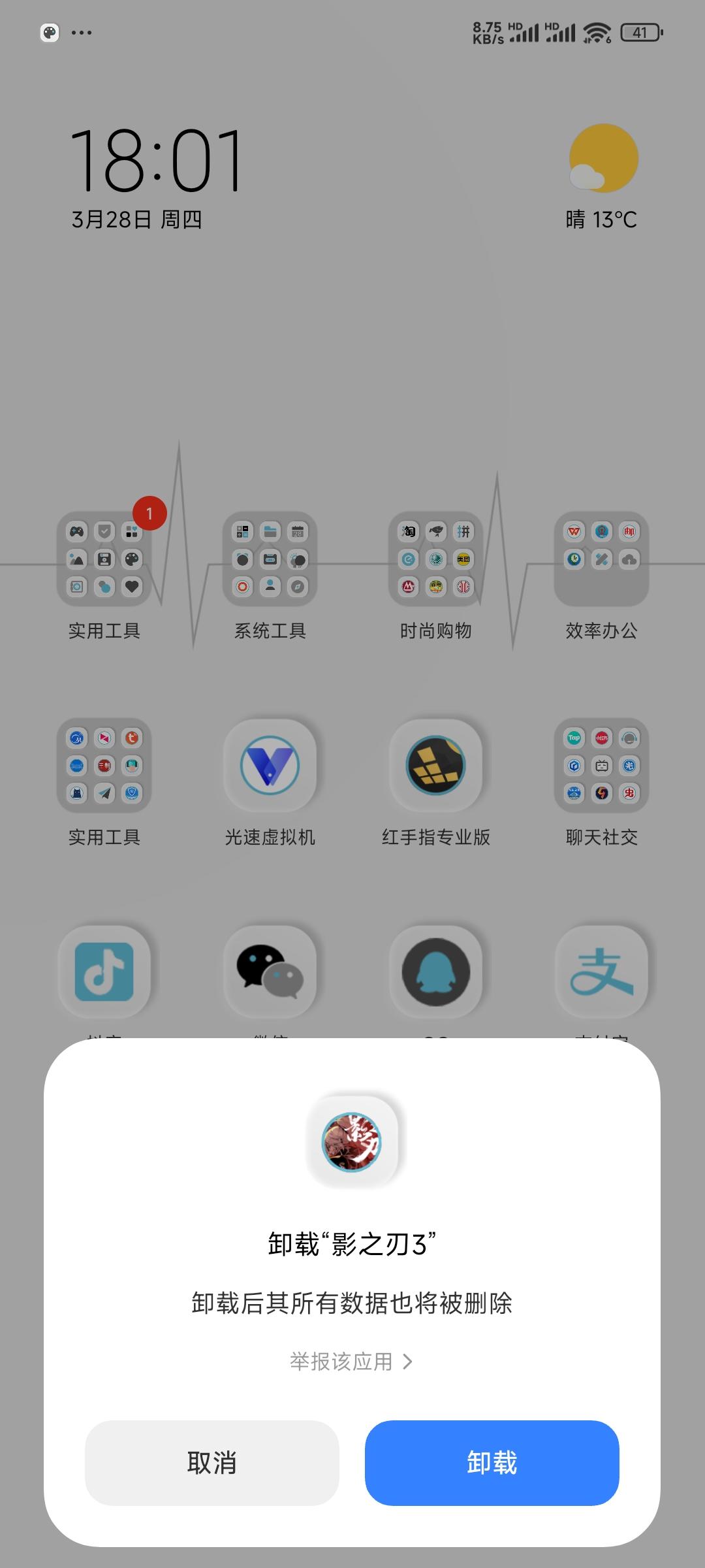 这次更新完开心了吧，该走的都走了，拜拜啦