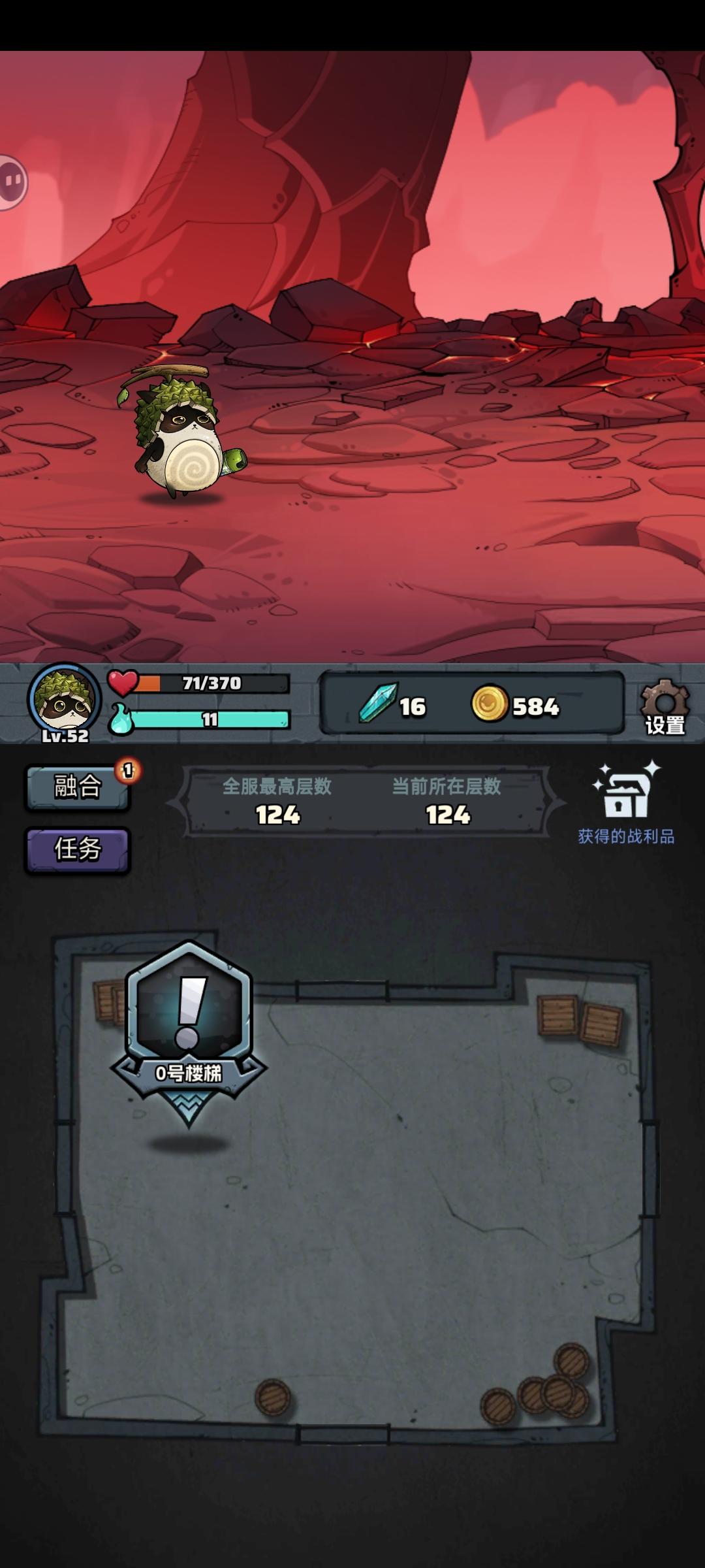 首次通关深渊留念