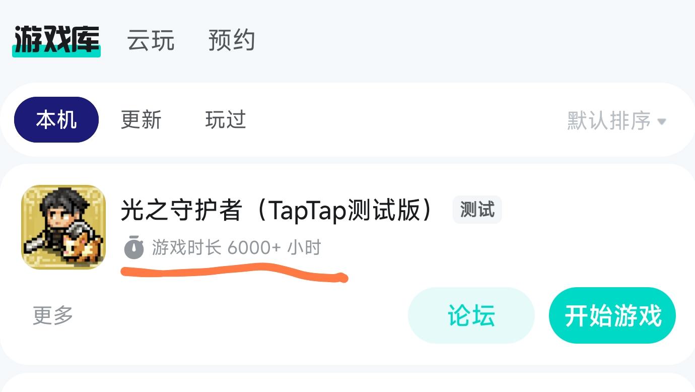 喜提6000+小时🎉🎉🎉