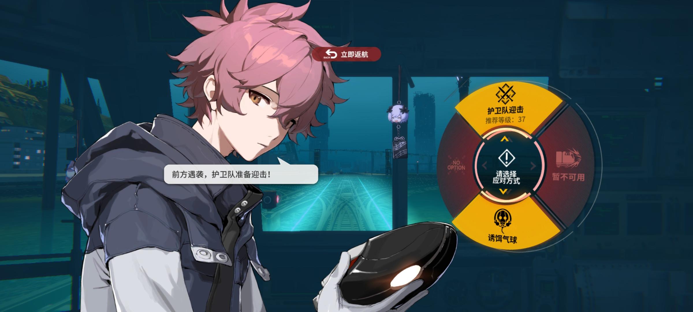 见鬼了家人们截图