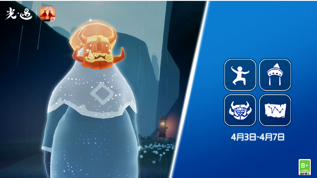 (复刻)4.3-4.7【感恩季】挑衅艺伎截图