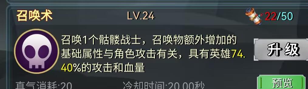 开局简单攻略