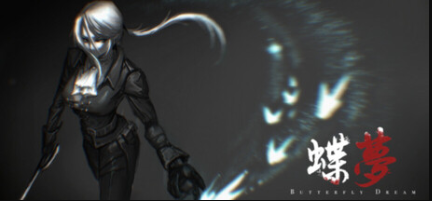 当庄周梦蝶遇上魂类游戏《蝶梦》截图