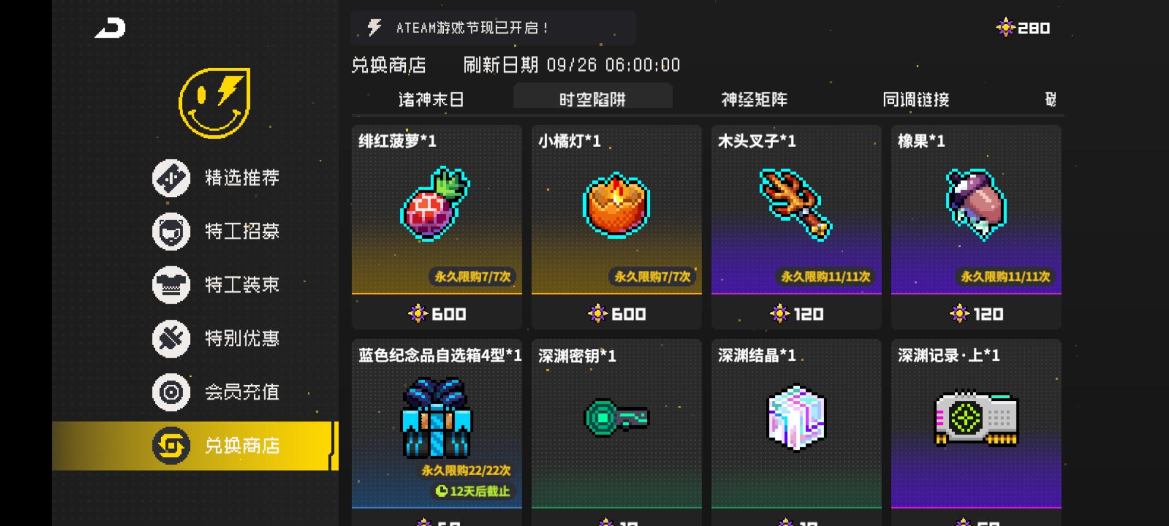 接下来的活动预测