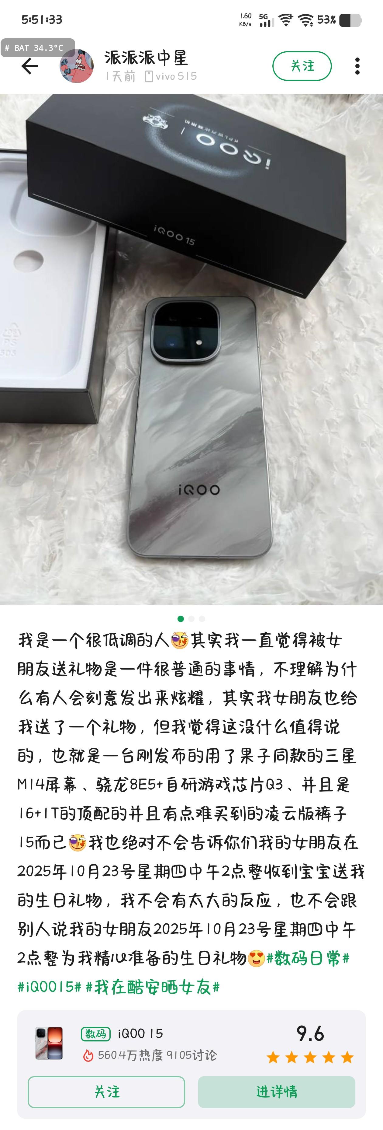 你们两个人说得对