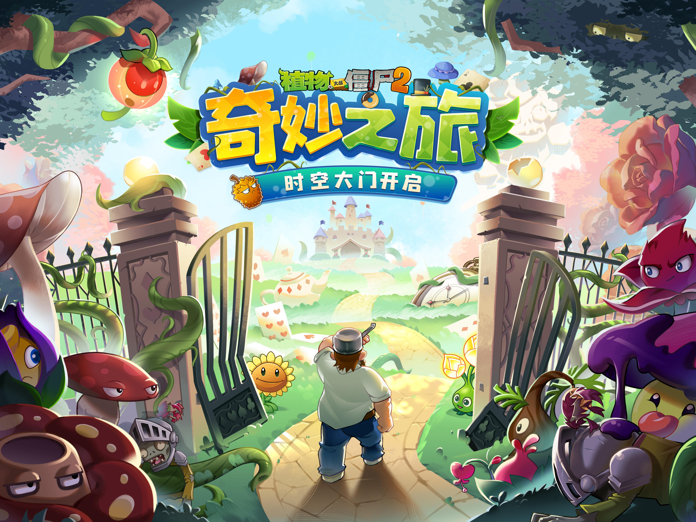 童话森林版本宣传片（2.8.4开始更新啦）