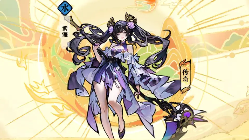 武侠经脉消耗药材一览表（新增紫镰、西域仙人 未完成）