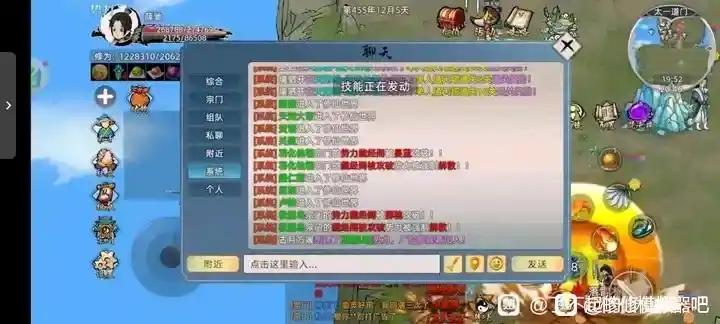 仙历455年羽化仙朝倒闭