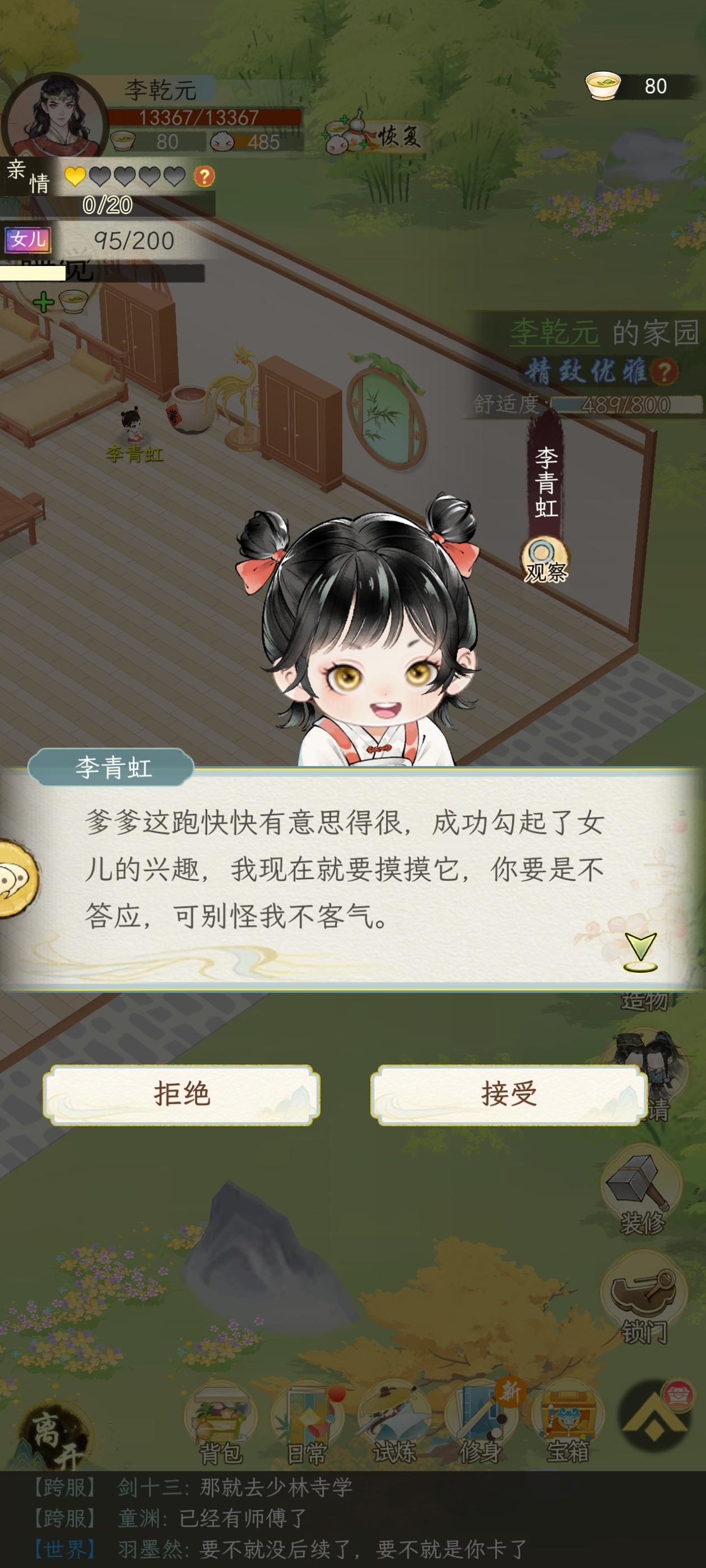 发个战力方面的攻略，以自身体验为标准截图