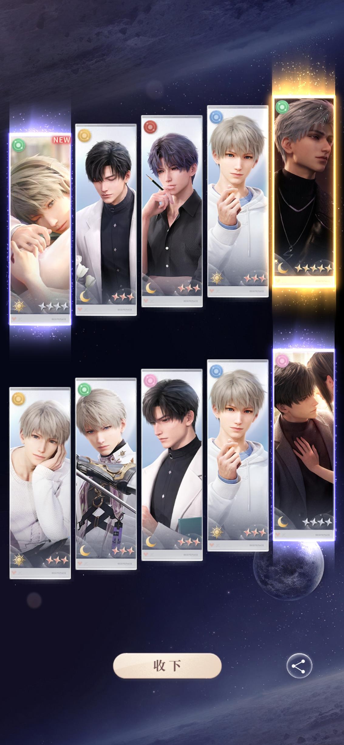 夫人们新的半透明侵占卡池哦！