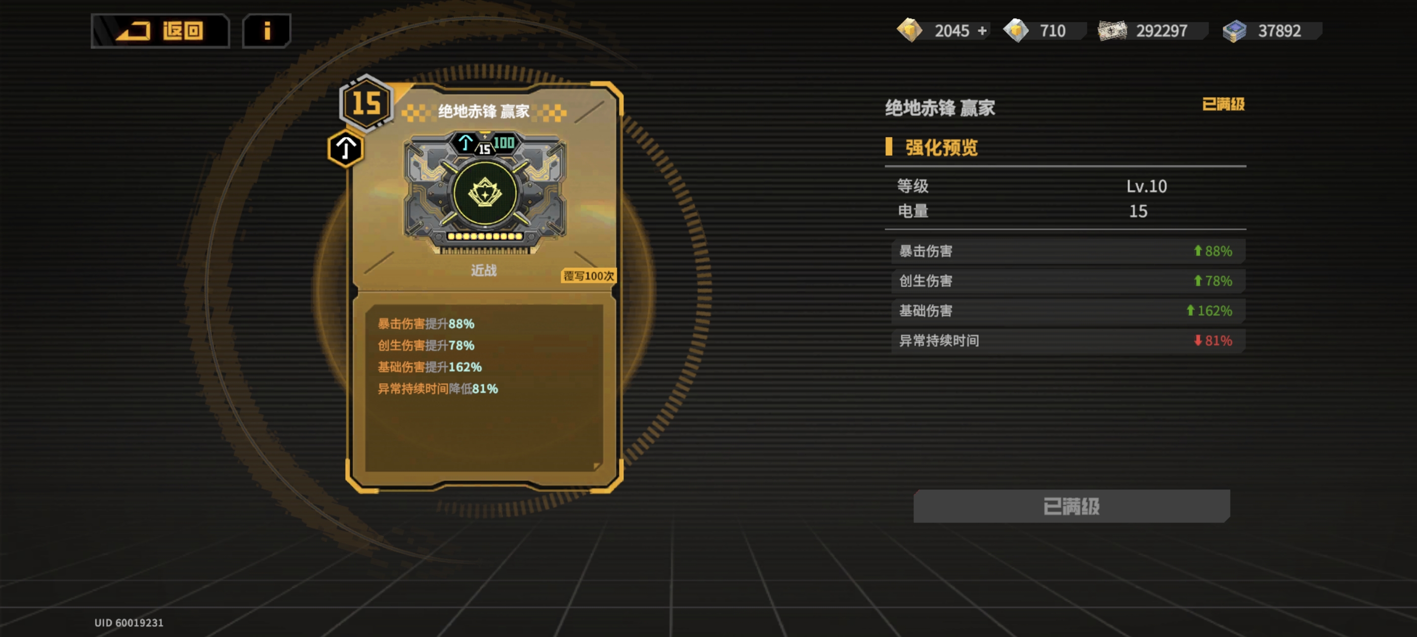 赤峰这张卡算毕业了吗- 驱入虚空综合讨论- TapTap 驱入虚空论坛