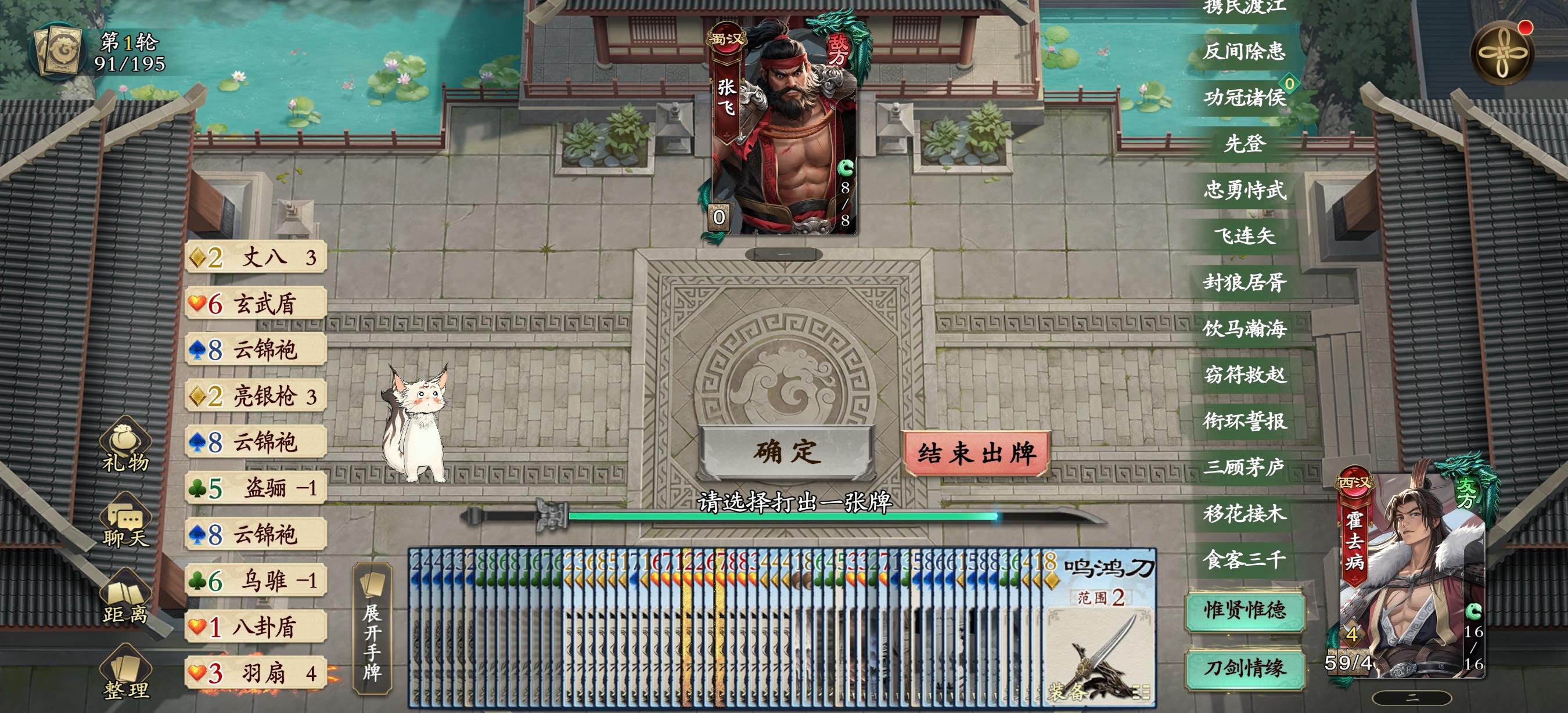 千里单骑最强发育流武将，真正的肉鸽技能！