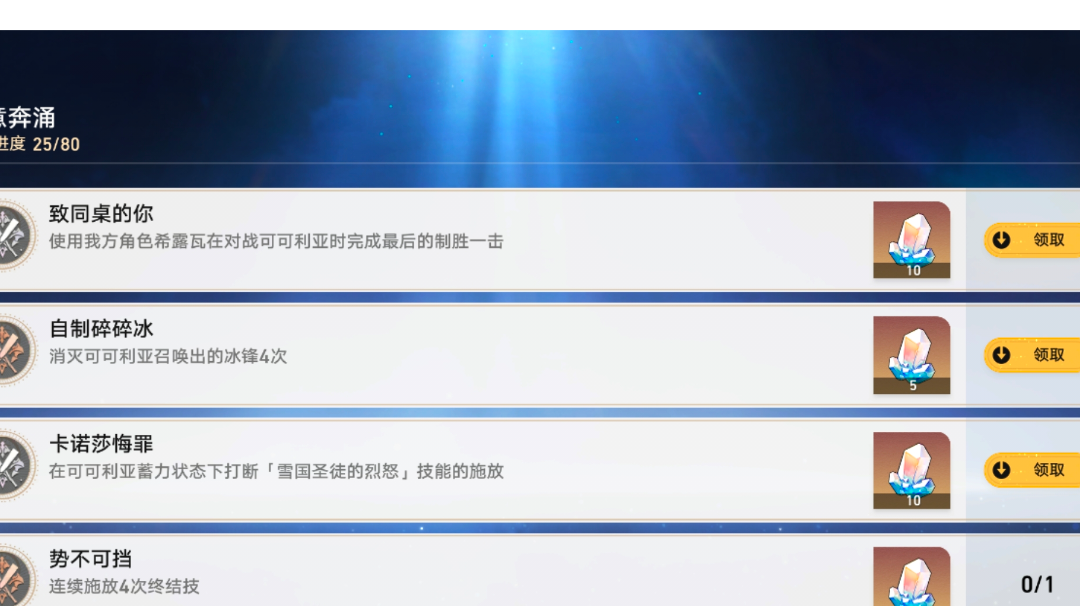 “致同桌的你”