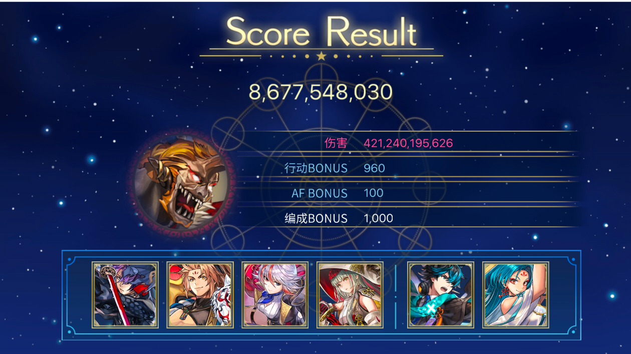 强迫症打书架，必须拿下编成分😂斩队打分截图