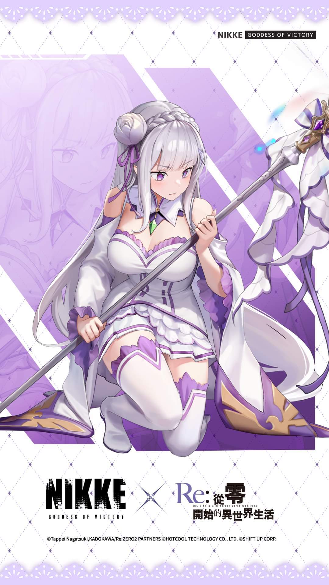 妮姬xRE:0爱蜜莉雅联动角色图公开