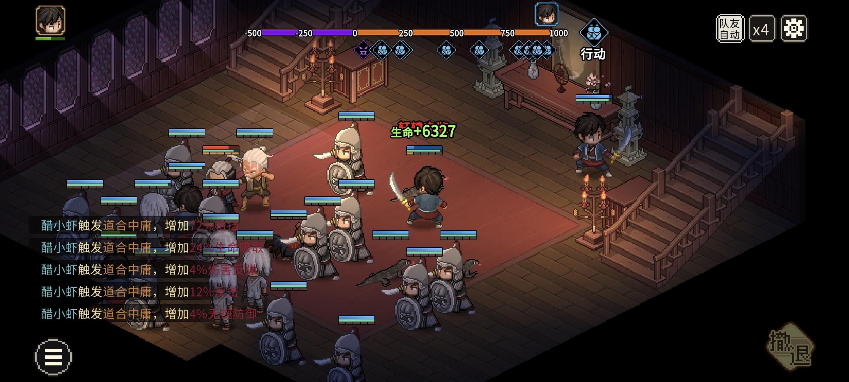 发现个好玩的mod玩法截图