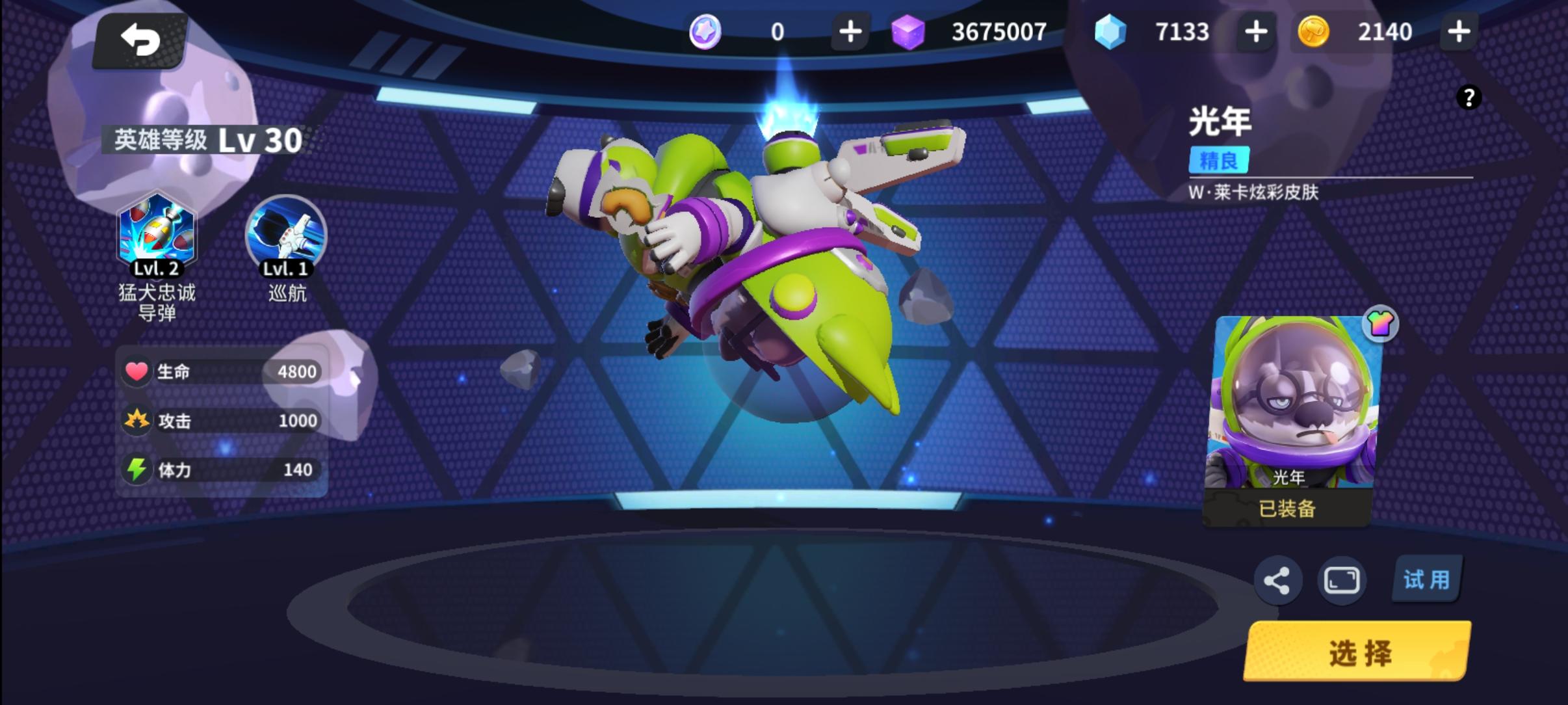 从什么时候奇葩开始每赛季都有强力角色的