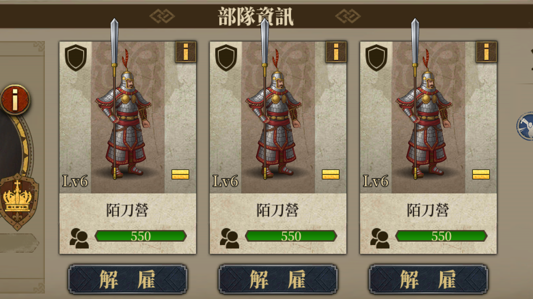 关于苏定方功能的一点思考