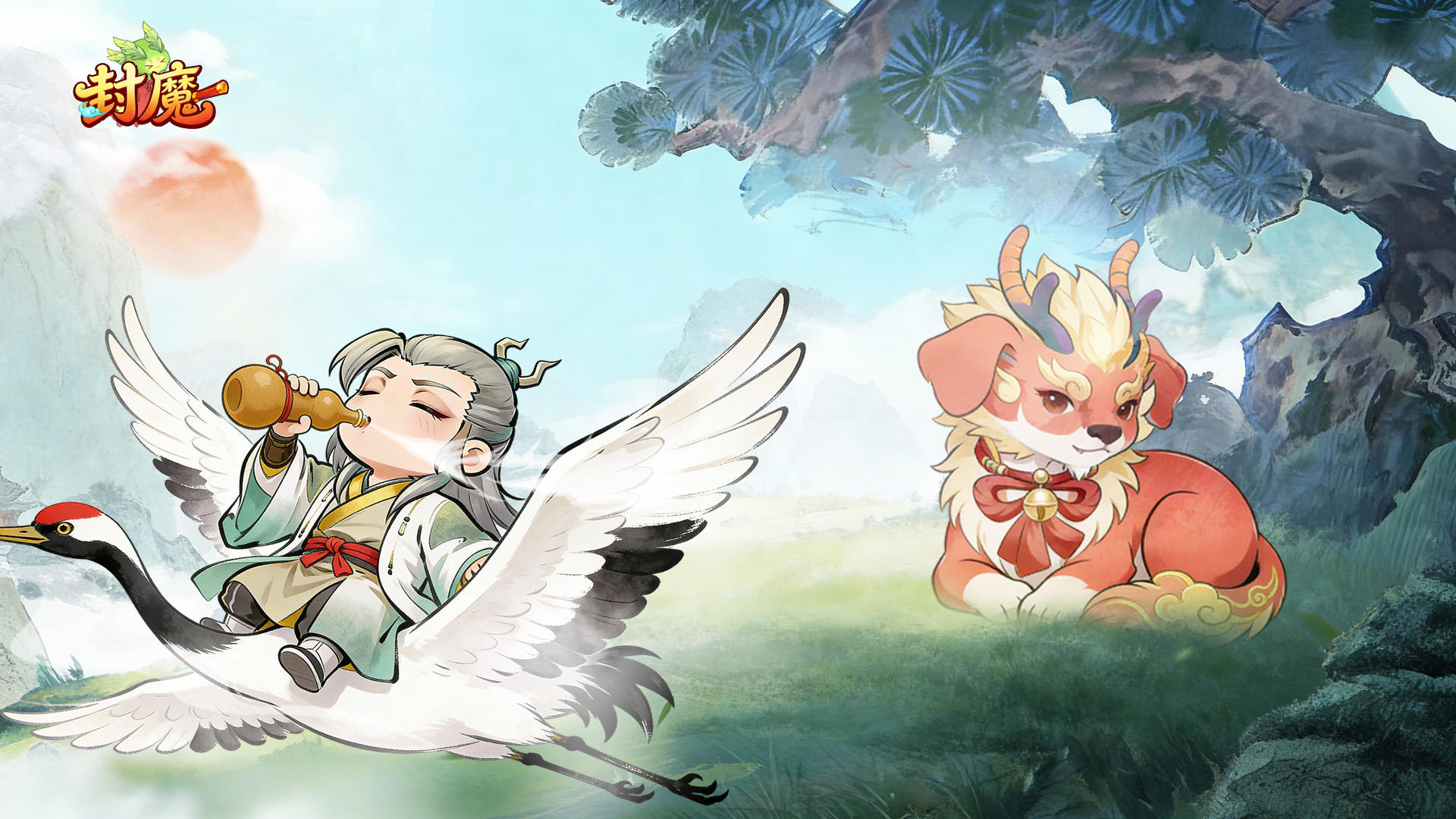 【仙宠自选，功法令*20】联系客服马上领取